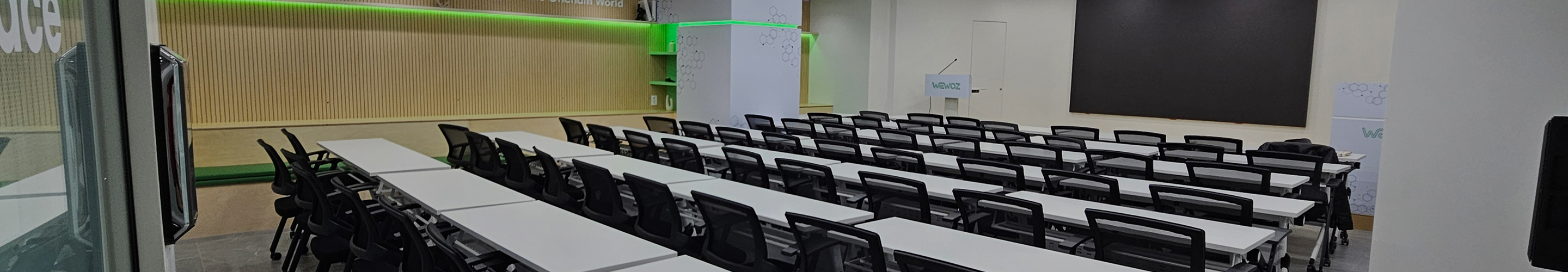 대회의실 예약